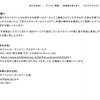 リリース（お客様へのお願い）