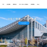 福井電機にランサムウェア攻撃、取引先および社員情報流出の可能性否定できず 画像