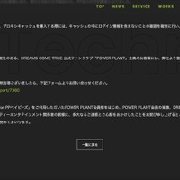 リリース（再発防止策）