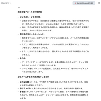 記録として残る