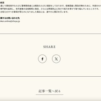 リリース（現在の状況）