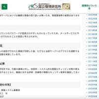 リリース（原因）