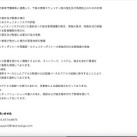 リリース（再発防止策）