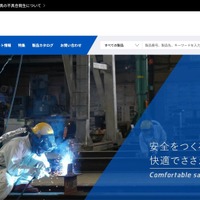 山本光学はじめ 8 社に影響 ～ 関通の倉庫管理システムへのランサムウェア攻撃 画像