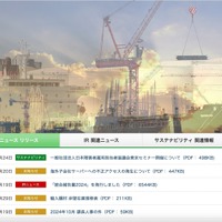 阪和興業のタイ子会社にランサムウェア攻撃、グループで利用するファイルサーバにも不正アクセス 画像