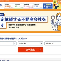 健美家のデータベースに不正アクセス、不動産投資サイトの顧客情報が閲覧された可能性 画像