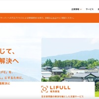 健美家のデータベースに不正アクセス、新たに 60,153 名分の情報が対象となることが判明 画像