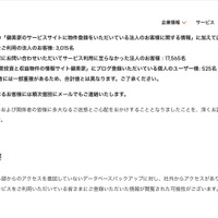 リリース（概要）