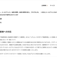リリース（お客様への対応）