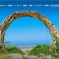 現時点で情報流出の事実確認されず ～ 双日の海外子会社のサーバに不正アクセス 画像