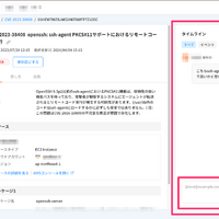 実際の画面の様子