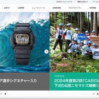 カシオ計算機のネットワークに不正アクセス、システム障害が発生 画像