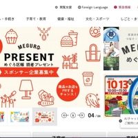 ライクキッズへのランサムウェア攻撃、目黒区立児童館等の個人情報が漏えいした可能性 画像