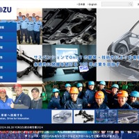 自動車部品メーカーのヨロズにランサムウェア攻撃 画像