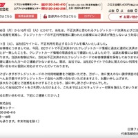 リリース（対策）