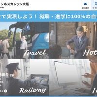 トップページ