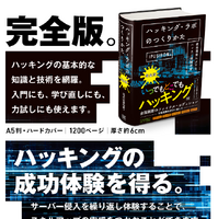 https://www.shoeisha.co.jp/book/detail/9784798185996
