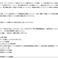 リリース（概要）