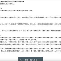 リリース（対象となるお客さま数）