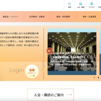 法律知識の普及を推進する商事法務研究会として事態を重く受け止め ～ 申込フォーム誤設定で個人情報閲覧可能に 画像
