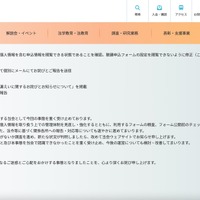 リリース（今後の対応）