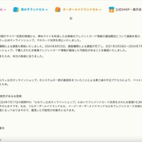 リリース（経緯）