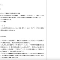 リリース（お客様へのおねがい）