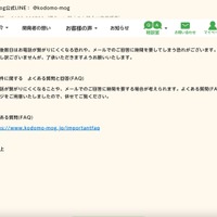 リリース（よくある質問(FAQ)）
