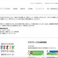リリース（今後の対応）