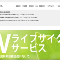 シンガポールヤマト運輸に不正アクセス、個人情報の不正持ち出しが判明 画像