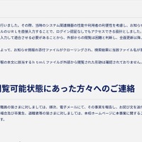 リリース（発生原因）