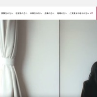 帝塚山学院大学 学生のメールアカウントに不正アクセス、迷惑メール送信の踏み台に 画像