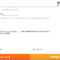 リリース（お問い合わせ窓口）