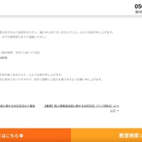 リリース（お問い合わせ先）