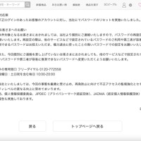 リリース（対応策）