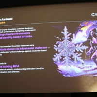 Snowflake への攻撃の問題点、アイデンティティベースの攻撃から守る難しさほか