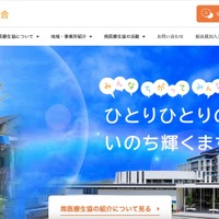 データ消去装置による消去が SSD には効果がないことを知らず廃棄先事業者に引き渡し 画像