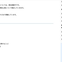 リリース（対応）
