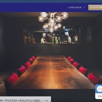 オリオンホテル 那覇が利用する宿泊施設予約管理システム「TL-リンカーン」に不正アクセス 画像