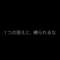 15.6 万通もの大量の迷惑メール ～ 東京経済大学職員のメールアカウントが踏み台 画像