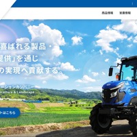 井関農機のグループ会社にランサムウェア攻撃、サーバ内のデータが暗号化 画像