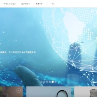 主要なサーバは既に復旧済 ～ 栗田工業の海外連結子会社にランサムウェア攻撃 画像