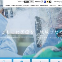 那覇市立病院でシステム障害、電子カルテや画像装置の一部にネットワーク接続の不具合 画像