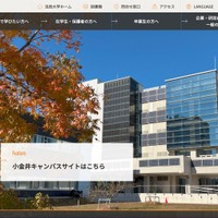 個人情報を含むファイルをUSBメモリにコピーしファイルサーバに保存、延べ1,683名分が閲覧可能に 画像