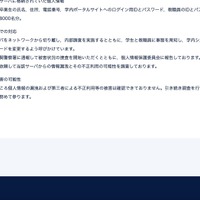 リリース（現在までの対応）