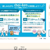 委託先の委託先の委託先でランサムウェア被害発生 画像