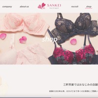 クレディセゾン カード不正使用監視中 ～ 三恵通販サイトのカード情報流出 画像