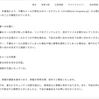 リリース（お客様へのお願い）