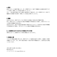 リリース（原因）