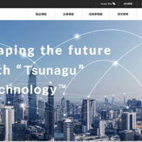 フジクラへの不正アクセス、委託先 NTTコミュニケーションズによる VPN 装置の管理不備 画像